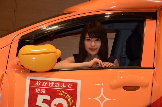 有村架純、2016年の抱負の一文字は「放」！「亀田の柿の種」発売50周年記念イベントギャラリー（11枚目）