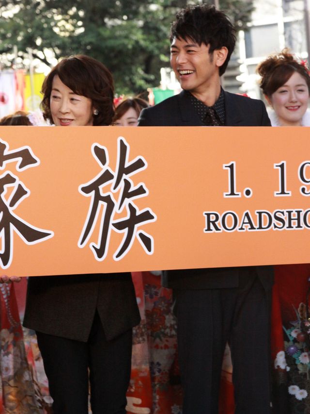 妻夫木聡、代々受け継がれる妻夫木家の雑煮は嫁さんに受け継いでもらいたい!?　画像ギャラリー（11枚目）