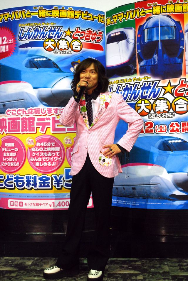ダイアモンド☆ユカイ出席！映画『れっしゃだいこうしん ザ☆ムービー しんかんせん☆とっきゅう大集合』イベント写真ギャラリー（7枚目）