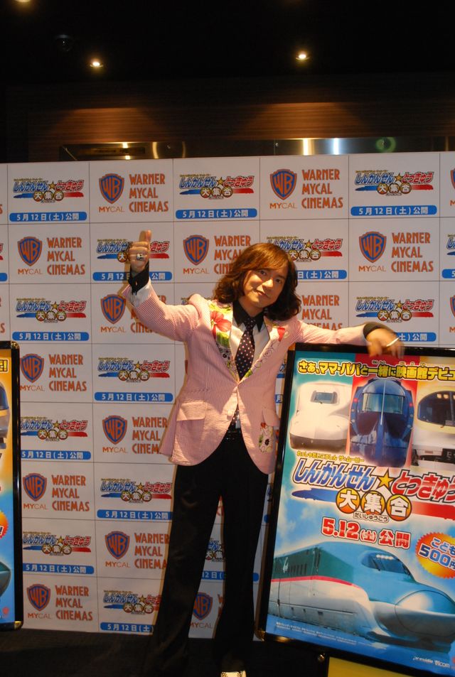ダイアモンド☆ユカイ出席！映画『れっしゃだいこうしん ザ☆ムービー しんかんせん☆とっきゅう大集合』イベント写真ギャラリー（8枚目）
