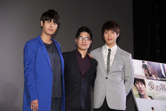 超新星のソンモとジヒョク、胸キュントークでファン沸かす　画像ギャラリー（3枚目）