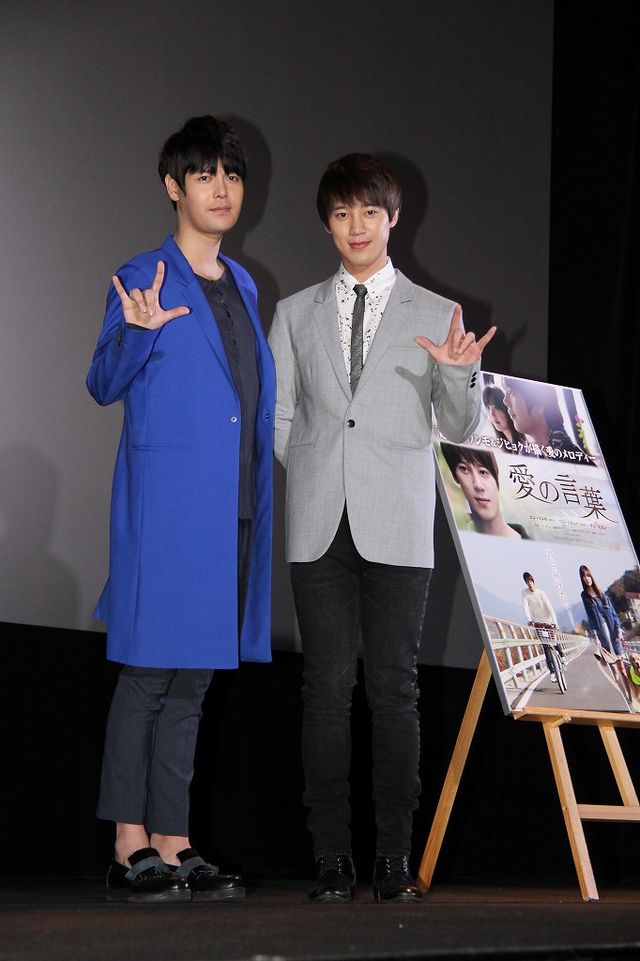 超新星のソンモとジヒョク、胸キュントークでファン沸かす　画像ギャラリー（5枚目）