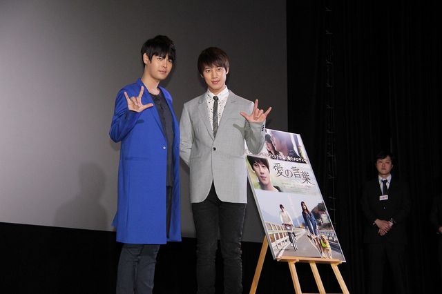 超新星のソンモとジヒョク、胸キュントークでファン沸かす　画像ギャラリー（8枚目）