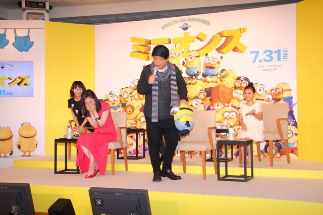 笑福亭鶴瓶のカツラ姿に天海祐希も思わず爆笑！『ミニオンズ』吹き替え版完成報告会見フォトギャラリー：フォトギャラリー