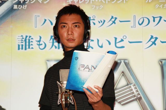 水川あさみと成宮寛貴、緊張の生アフレコ！フォトギャラリー（3枚目）