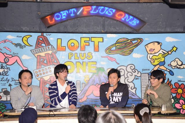 『珍遊記』裏側を監督とお笑い芸人が語る！フォトギャラリー（8枚目）