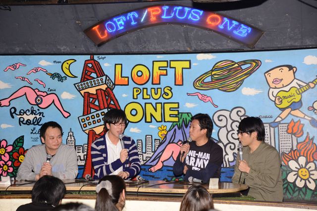 『珍遊記』裏側を監督とお笑い芸人が語る！フォトギャラリー（12枚目）