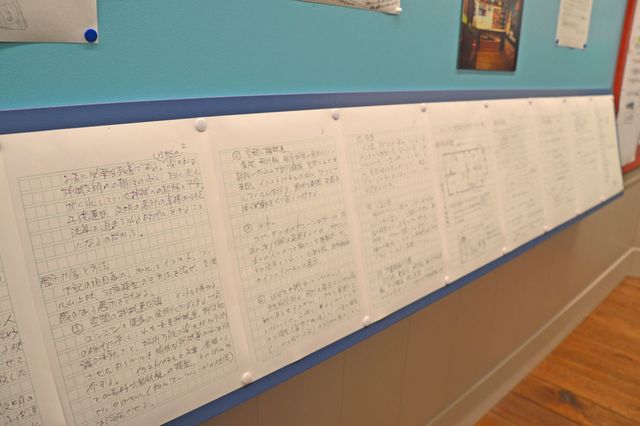 千と千尋、ラピュタ…企画展示の裏側！ジブリ美術館「手描き、ひらめき、おもいつき」展（14枚目）