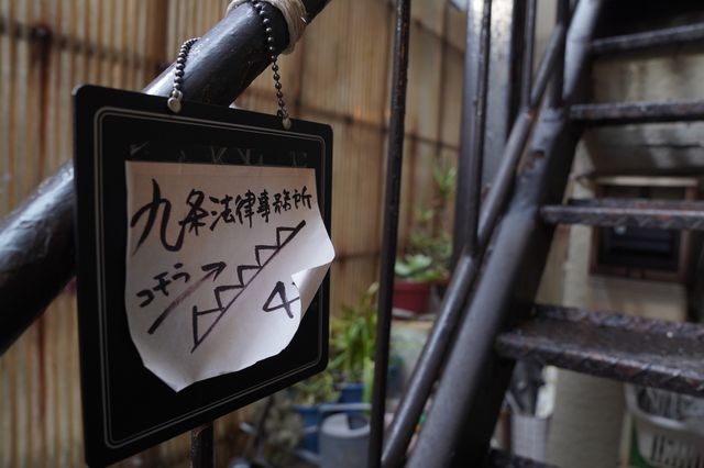 町田啓太、上半身びっしりタトゥー公開　Netflix「九条の大罪」メイキングカット集（14枚目）