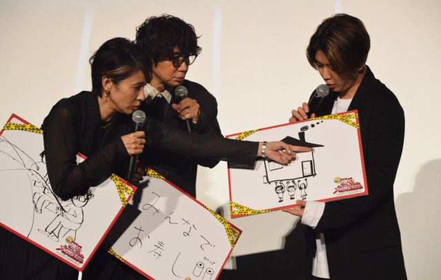 『踊る大捜査線』真下家初の“家族会議”で大暴走!大ヒット御礼舞台あいさつ:フォトギャラリー