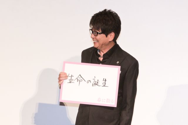 横浜流星、橋本環奈の「胸が熱くなるもの」は？映画『春に散る』初日舞台あいさつ（3枚目）