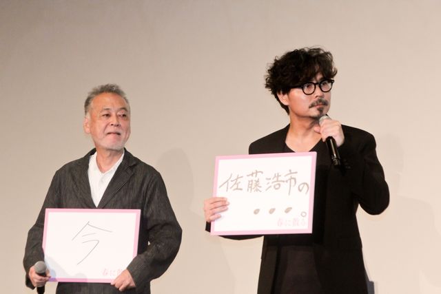 横浜流星、橋本環奈の「胸が熱くなるもの」は？映画『春に散る』初日舞台あいさつ（4枚目）