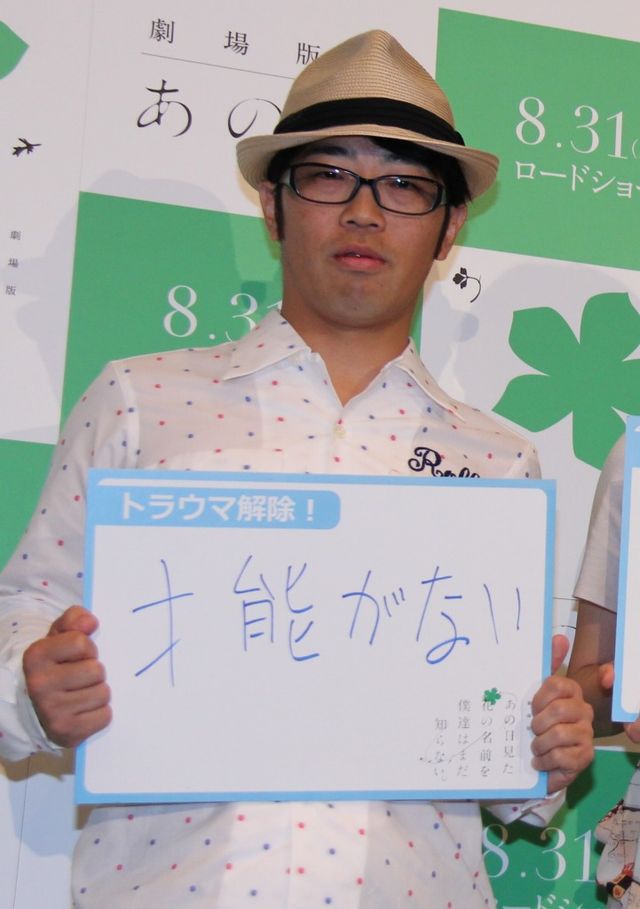 トラウマを明かした光浦＆鈴木＆おおかわらフォトギャラリー（6枚目）