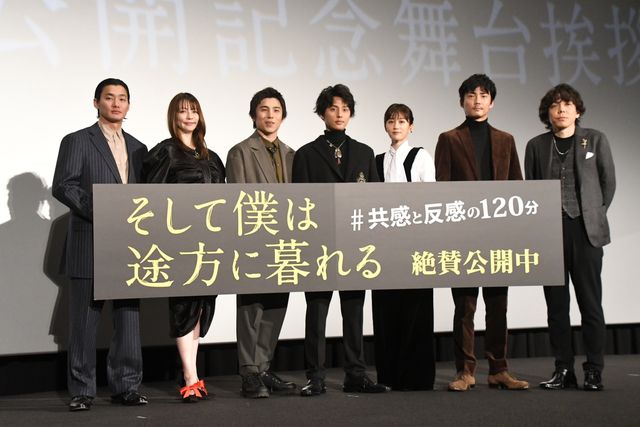 藤ヶ谷太輔、“辛かった”主演映画『そして僕は途方に暮れる』公開に感無量！舞台あいさつの様子：フォトギャラリー