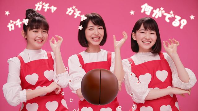 「バレンタインにガチャガーナ」篇／左から久間田琳加、浜辺美波、山田杏奈