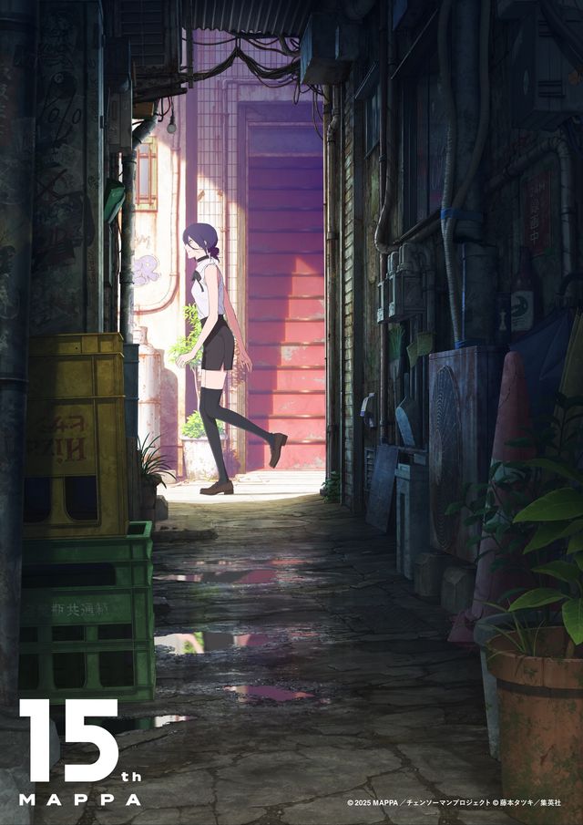 「MAPPA15周年キービジュアル ー劇場版『チェンソーマン レゼ篇』verー」