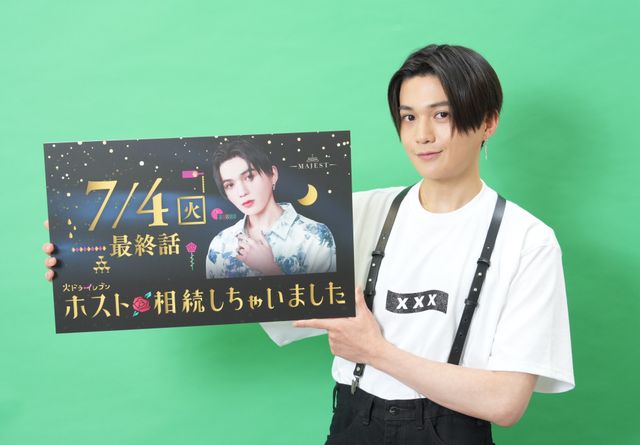 FANTASTICS・八木勇征「ホスト相続しちゃいました」インタビューカット集：フォトギャラリー