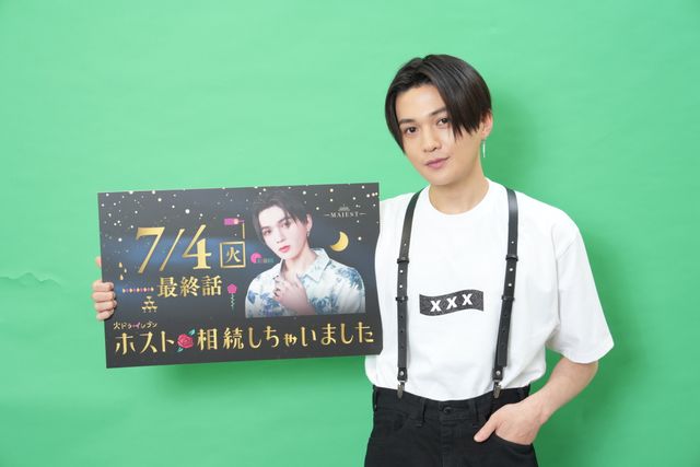 FANTASTICS・八木勇征「ホスト相続しちゃいました」インタビューカット集（3枚目）