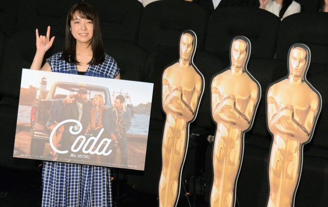 手話であいさつする上白石萌音『コーダ　あいのうた』：フォトギャラリー