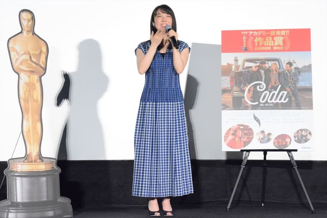 手話であいさつする上白石萌音『コーダ　あいのうた』（4枚目）