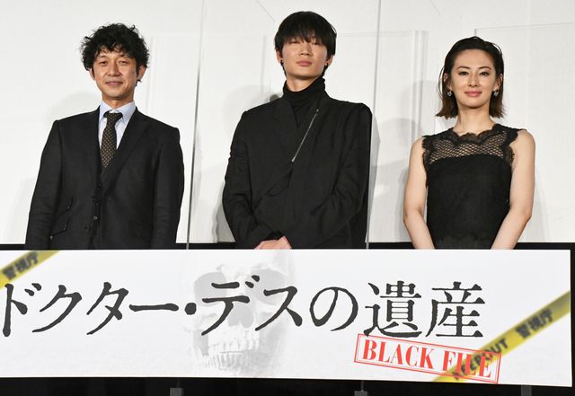 綾野剛＆北川景子、コンビ度100％！『ドクター・デスの遺産-BLACK FILE-』公開記念舞台あいさつ：フォトギャラリー