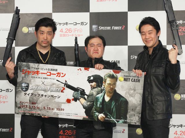 映画『ジャッキー・コーガン』公開記念イベント（2枚目）