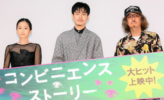 成田凌・前田敦子が登壇『コンビニエンス・ストーリー』公開記念舞台あいさつ（5枚目）