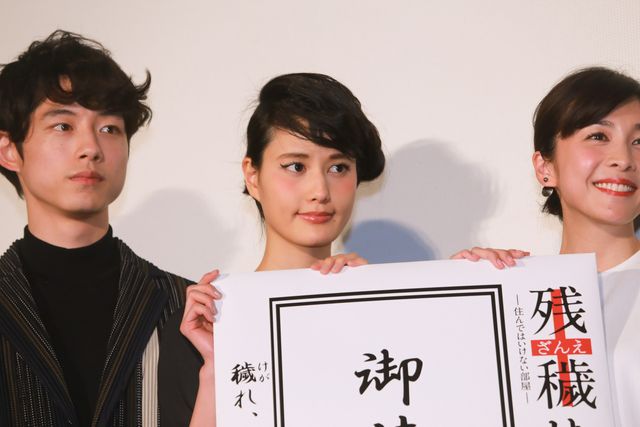 橋本愛、竹内結子、佐々木蔵之介らがバズーカ塩まき!!フォトギャラリー（3枚目）