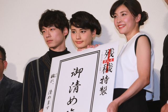 橋本愛、竹内結子、佐々木蔵之介らがバズーカ塩まき!!フォトギャラリー（5枚目）