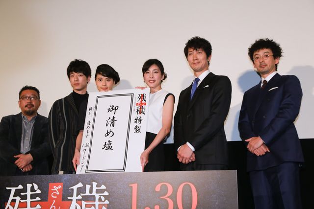 橋本愛、竹内結子、佐々木蔵之介らがバズーカ塩まき!!フォトギャラリー（6枚目）