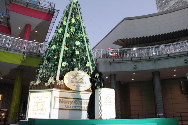 映画『オズ はじまりの戦い』オズツリー点灯式フォトギャラリー（13枚目）