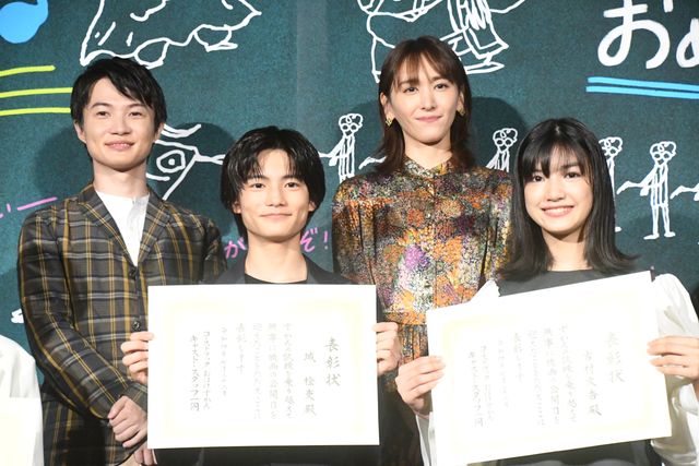 城桧吏ら映画『ゴーストブック　おばけずかん』キャストが登壇！初日舞台あいさつ（32枚目）