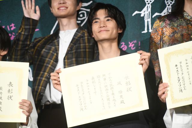 城桧吏ら映画『ゴーストブック　おばけずかん』キャストが登壇！初日舞台あいさつ（33枚目）