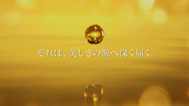 ゴクミ、大胆！美しい背中＆体のラインがあらわに…フォトギャラリー（10枚目）