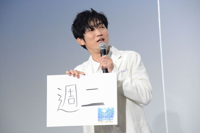 ムロツヨシ、多部未華子、芳根京子、宮野真守ら登場！『ボス・ベイビー　ファミリー・ミッション』公開記念舞台あいさつ（9枚目）