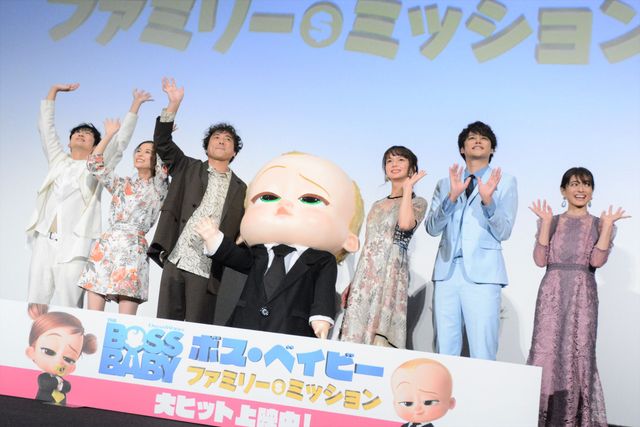 ムロツヨシ、多部未華子、芳根京子、宮野真守ら登場！『ボス・ベイビー　ファミリー・ミッション』公開記念舞台あいさつ（26枚目）