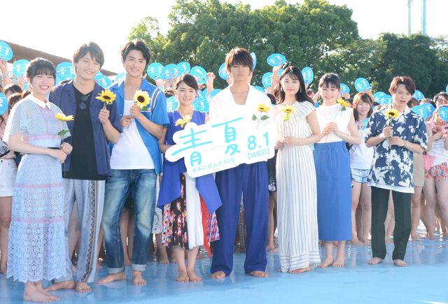 葵わかな＆佐野勇斗登場！『青夏　きみに恋した30日』完成披露イベント：フォトギャラリー