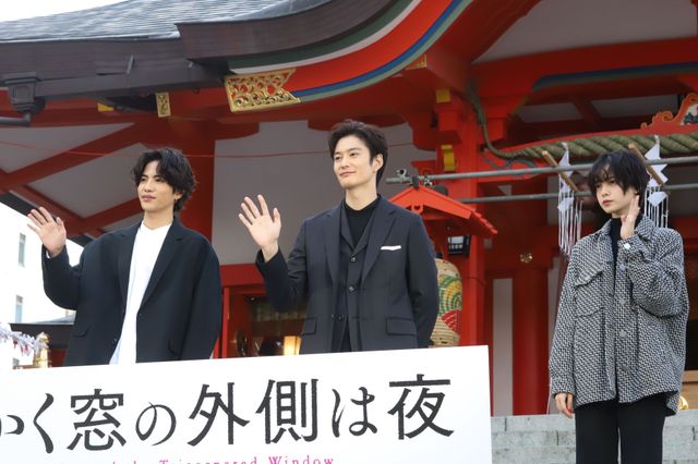 岡田将生、志尊淳、平手友梨奈が今年の漢字を発表！映画『さんかく窓の外側は夜』大ヒット祈願イベント（10枚目）