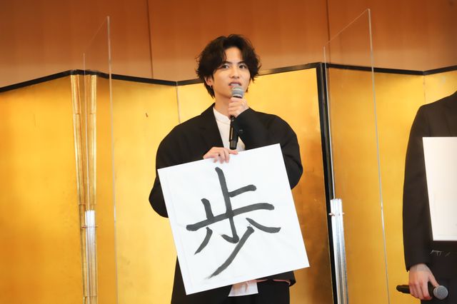 岡田将生、志尊淳、平手友梨奈が今年の漢字を発表！映画『さんかく窓の外側は夜』大ヒット祈願イベント（20枚目）