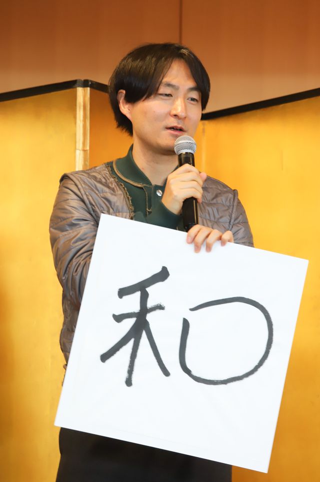 岡田将生、志尊淳、平手友梨奈が今年の漢字を発表！映画『さんかく窓の外側は夜』大ヒット祈願イベント（22枚目）