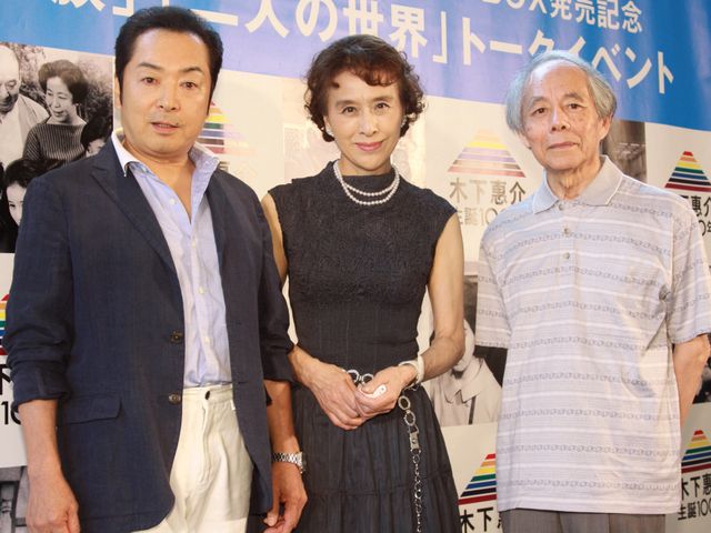 栗原小巻が出席！「木下恵介テレビドラマシリーズ」トークイベントフォトギャラリー（2枚目）