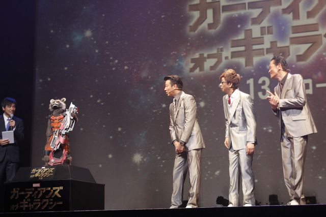 みんな思わずロケットに注目！映画『ガーディアンズ・オブ・ギャラクシー』銀河プレミアイベントフォトギャラリー：フォトギャラリー