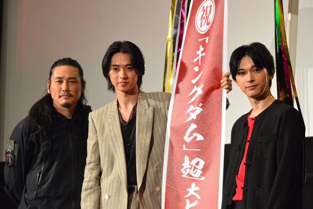 山崎賢人、吉沢亮、坂口拓が登場!『キングダム』大ヒット舞台あいさつ:フォトギャラリー