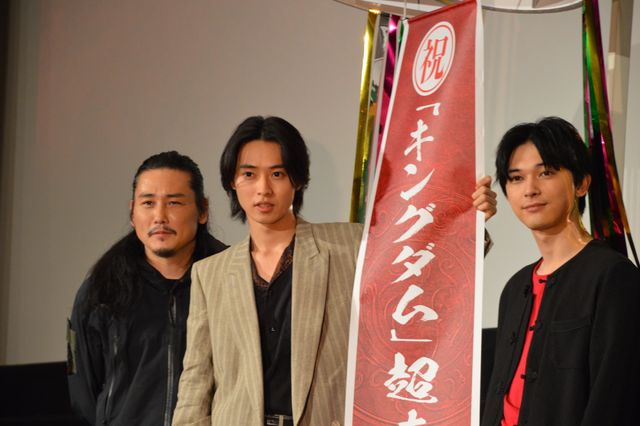山崎賢人、吉沢亮、坂口拓が登場！『キングダム』大ヒット舞台あいさつ（15枚目）