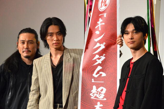 山崎賢人、吉沢亮、坂口拓が登場！『キングダム』大ヒット舞台あいさつ（16枚目）