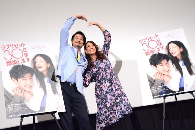 LiLiCo＆小田井涼平、過去の離婚危機を暴露！映画『ラブリセット 30日後、離婚します』公開記念舞台あいさつ：フォトギャラリー