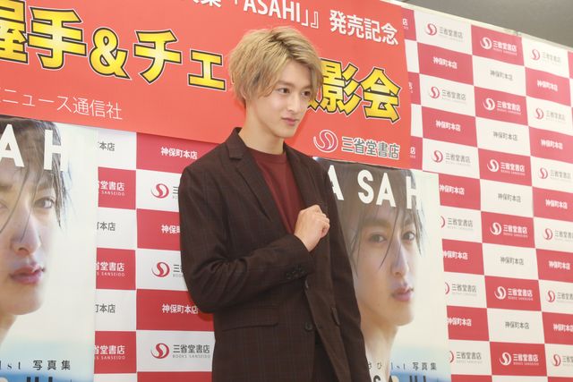 ルパンレッド・伊藤あさひの写真集が発売！（8枚目）