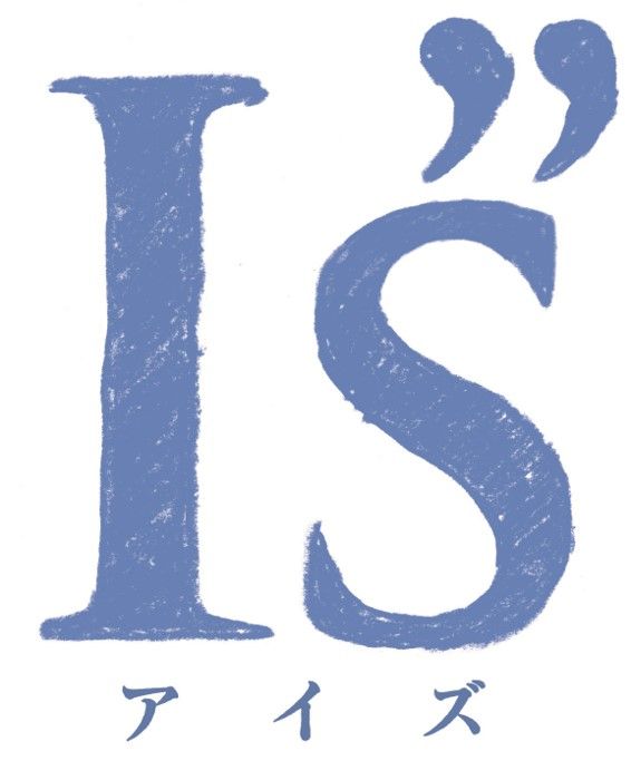 実写ドラマ「I”s」キャラクタービジュアル一覧（20枚目）