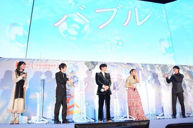 広瀬アリス、緊張で汗が止まらず一時降壇『バブル』完成披露イベント（13枚目）