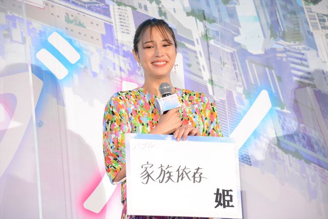 広瀬アリス、緊張で汗が止まらず一時降壇『バブル』完成披露イベント（17枚目）